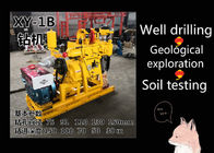 Electric 150mm 150 Meter Water Well Drilling Rig Machine