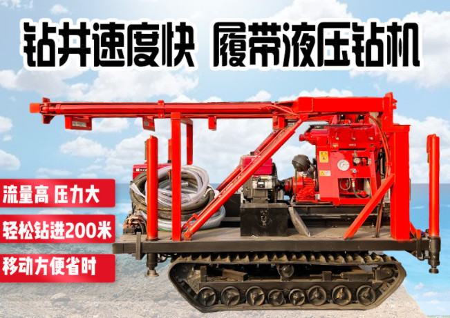 295mm Hole Diameter Trailer Mounted Drilling Rigs Gk 200 Easy Movement